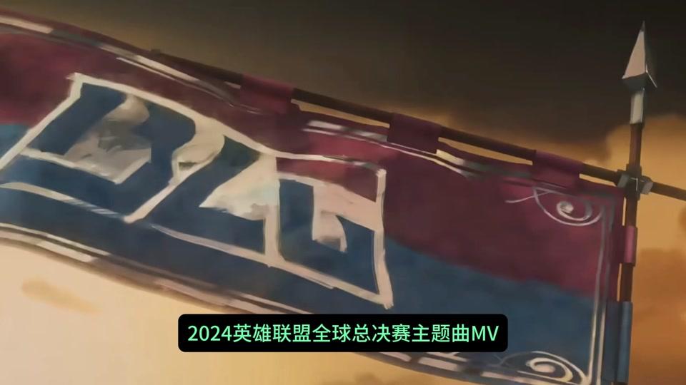 2024lol全球總決賽門票多少錢(2021lol全球總決賽門票什麼時候可以買)