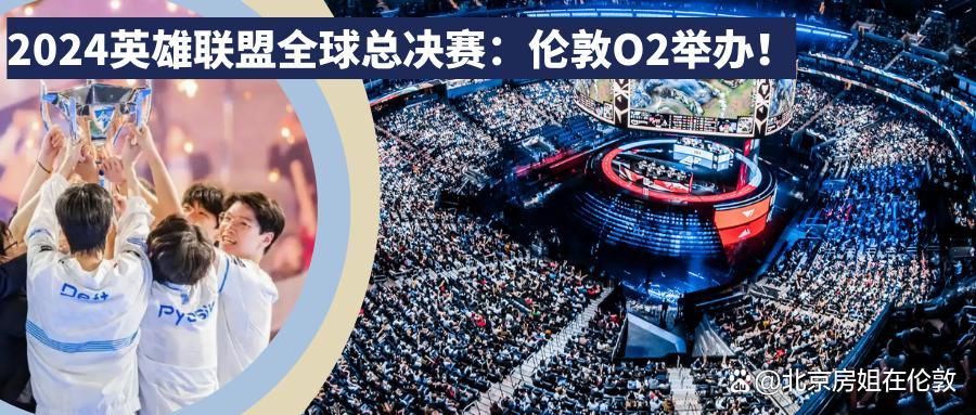 lol全球總決賽2024四強在哪打(lolgen晉級2021全球總決賽四強)