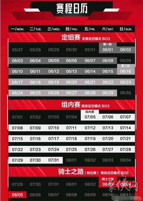 2024lol全球總決賽隊伍信息(lol2021全球總決賽隊伍lpl)