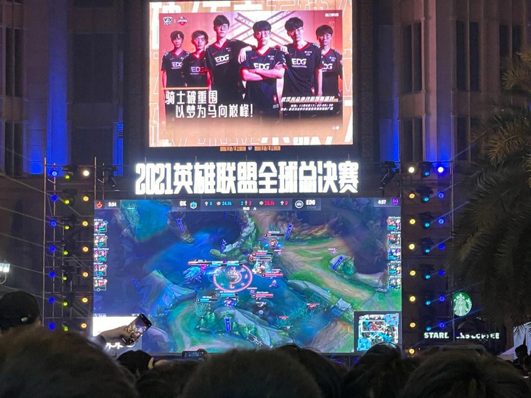 s11全球總決賽舉辦地lol(s11全球總決賽舉辦地為什麼更改)