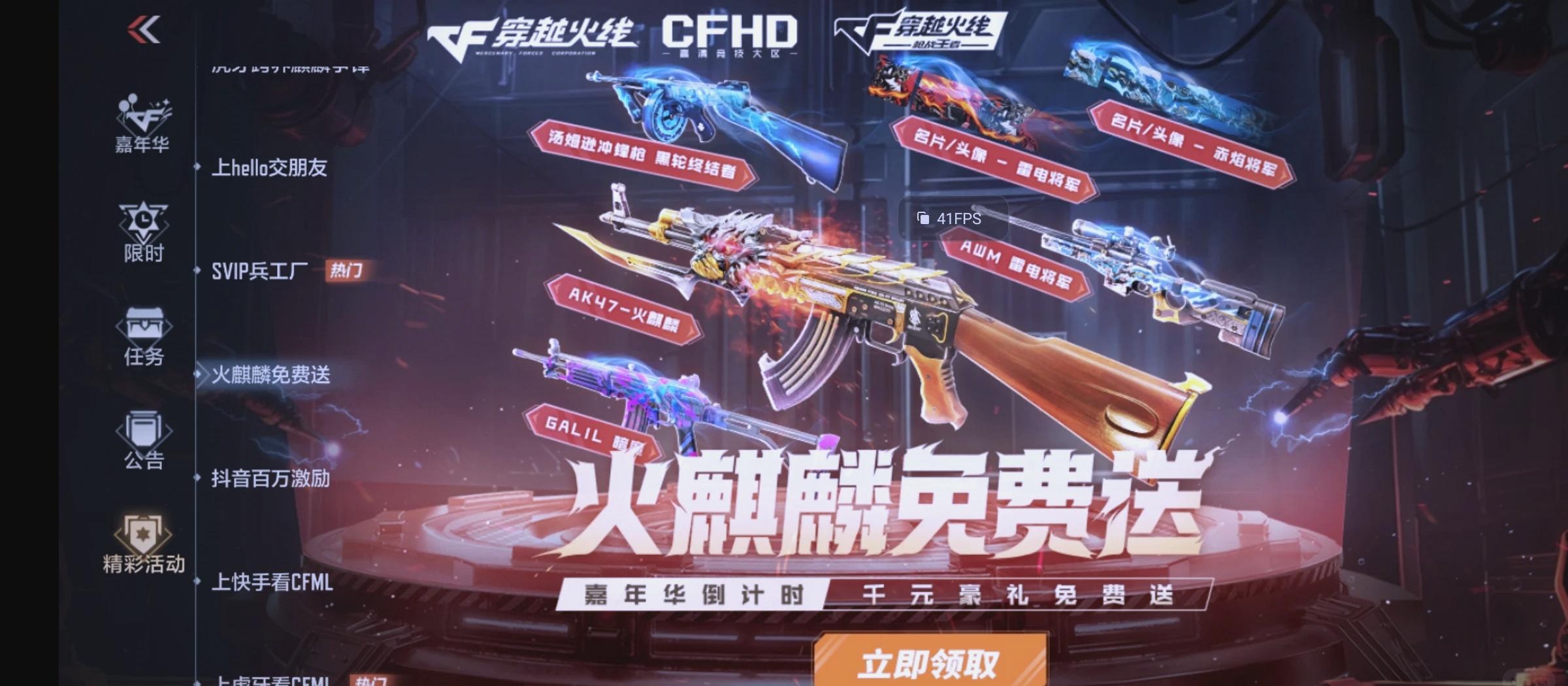 Cf2024全球總決賽作弊的簡單介紹